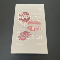 ❤️新品未使用❤️ブルベ　Dintoブラーフィニッシュグロイミニティントセット