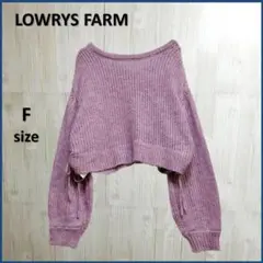 【美品】 LOWRYS FARM ドロストモヘアＶプルオーバーＬＳ ピンク F