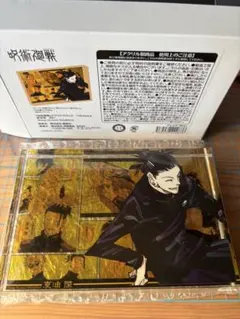 夏油傑 アクリルブロック HEROES ジャンプショップ 呪術廻戦