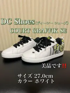 メンズスニーカー