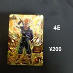 MM4-KCP4【トランクス青年期】