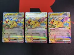 2026年最新】ピカチュウex 033/106の人気アイテム - メルカリ