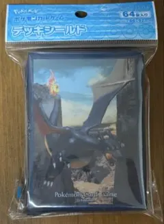 訳あり】ドミノピザ 30枚入 デッキシールド ポケモンカード スリーブ