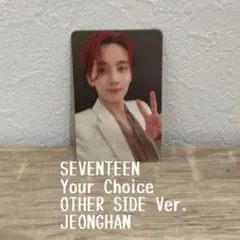 SEVENTEEN Your Choice OTHERSIDEVer.ジョンハン