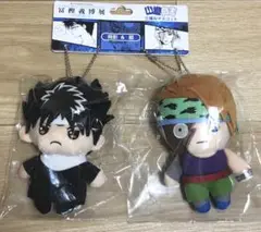 冨樫義博展 幽遊白書 幽☆遊☆白書 飛影＆軀 ぬいぐるみ 三竦みマスコット