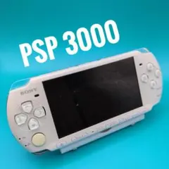 PSP-3000 PSP3000 パールホワイト