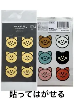 韓国 momossi シール cat ねこ　ステッカー