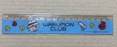 WARUMON CLUB 定規 昭和レトロ
