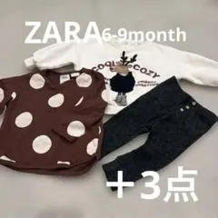ZARA 6-9month 74cm 3点＋h&m セットアップ