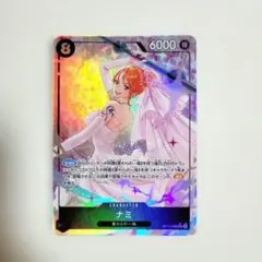 Gemix9 ワンピース 神の島の冒険 ナミ SR パラレル OP15-086 - メルカリ