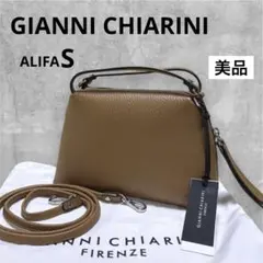 《美品》ジャンニキャリーニ アリファ S ショルダーバッグ2WAY 斜め掛け