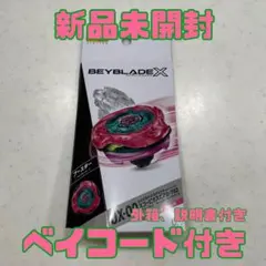 2026年最新】スコーピオスピアの人気アイテム - メルカリ