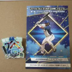 2026年最新】郡司裕也アクスタの人気アイテム - メルカリ