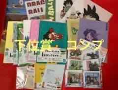 一番くじ ドラゴンボール EX 孫悟空修業編　下位賞コンプ