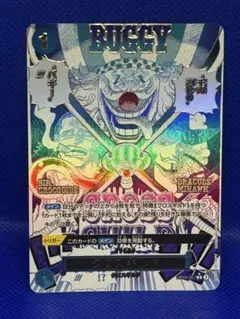 クロスギルド ワンピース カードゲーム