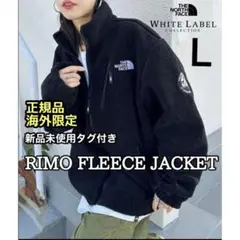 限定色 ノースフェイス ボアフリース ジャケット メンズ レディース リモ L