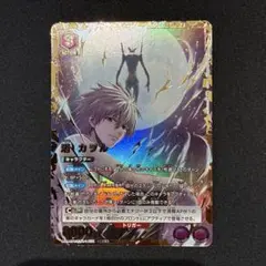 ヴァイス　渚カヲル　SR★★