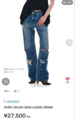 BEEDEN OVER CRUSH SEMI LOOSE DENIM Sサイズ