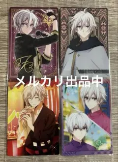 アイナナ 九条天 ウエハース カード 4点セット