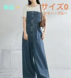 kastane デニムベアサロペット　オールインワンサロペット　サイズ0