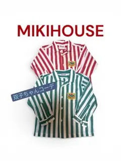 MIKIHOUSE 緑と赤のストライプシャツ　90 双子