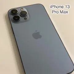 ★iPhone13 Pro Max★ SIMフリー 256GB