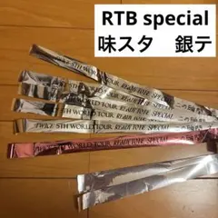 TWICE Dreamday   銀テ TWICE 銀テープ まとめ売り - メルカリ