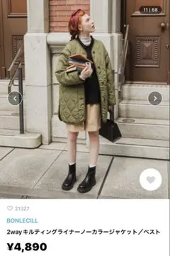 ノーカラージャケット キルティングジャケット