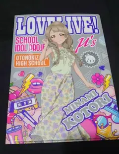 推しの子 アニメイト　抽選会 B賞 ミニアートフレーム 有馬かな 推しの子 アニメイト 抽選会 B賞 ミニアートフレーム 有馬かな - メルカリ