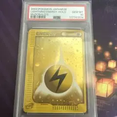 【最安値】基本雷エネルギー クリーチャーズデッキ 25th　PSA10 最安値】基本雷エネルギー クリーチャーズデッキ 25th PSA10 最