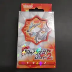 ポケットモンスター ホワイト2 トランプ
