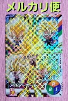 ドラゴンボール超戦士シールウエハース 10th アバターカード ダイバーズ
