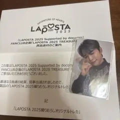 LAPOSTA 2025 TREASURE HUNT トレカ INI 後藤威尊