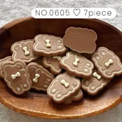 NO.0605 デコパーツ