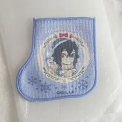 鬼滅の刃 クリスマス 靴下型 布コースター 伊黒小芭内