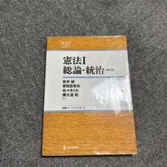2026年最新】基礎本シリーズの人気アイテム - メルカリ