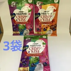 モンプチ　クリスピーキッス　バラエティパック 魚介の旨み2袋＆セレクト1袋のサムネイル