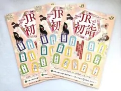 Item thumbnail for item 1437ab2d-7ace-420f-ad4b-1a238690dcb0