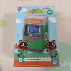 Item thumbnail for item 776d2446-ddf6-4b79-b05d-ebcb6e0237f5