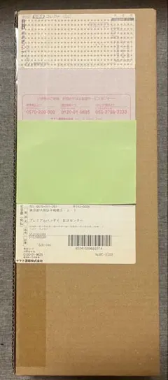 ワンピースカードゲーム ヒロインズスペシャルセット　輸送箱未開封