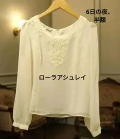 LAURA ASHLEY ホワイト シフォンブラウス