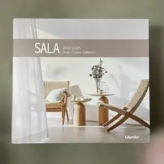 Lilycolor SALA 2023-2026 カーテン　カタログ