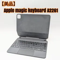 2026年最新】a2261の人気アイテム - メルカリ