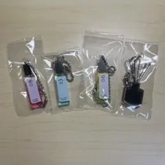 Aimetoi ミニボトル型キーホルダー4個セット