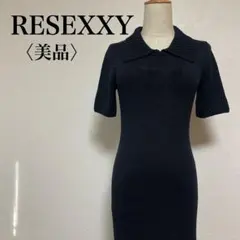 【美品】リゼクシー ビッグカラー Rロゴデザイン リブニットワンピース F 黒