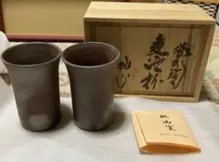 2025年最新】桃山窯の人気アイテム - メルカリ