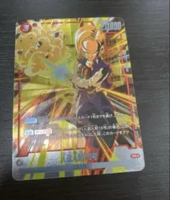 フュージョンワールド リミテッドパック 人造人間18号:SH パラレル