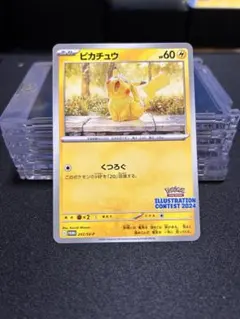 イラストレーションコンテスト2024 未開封　4パック SV9a Promo Pack Illustration Contest 2024 Japanese Pokemon