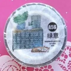 PET 半透明 月染 型抜き 5cm×5m 海外マスキングテープ - メルカリ