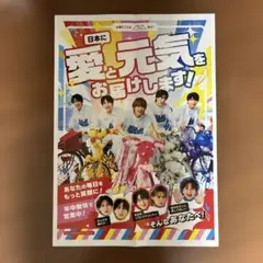 M!LK 　新聞広告9/16